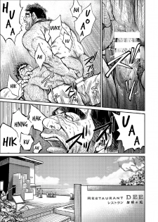 [BIG GYM (Fujimoto Gou, Toriki Kuuya)] Okinawa Slave Island 06 [English] [Buffme Scanlations] [Digital] - page 10