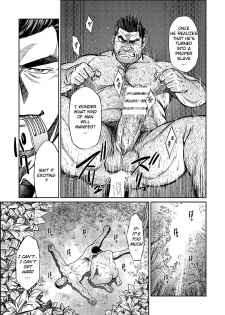 [BIG GYM (Fujimoto Gou, Toriki Kuuya)] Okinawa Slave Island 06 [English] [Buffme Scanlations] [Digital] - page 14