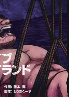 [BIG GYM (Fujimoto Gou, Toriki Kuuya)] Okinawa Slave Island 06 [English] [Buffme Scanlations] [Digital]