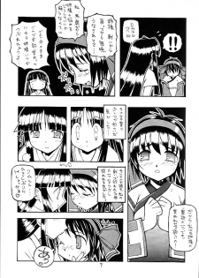 [Chikuwano Kimochi (Kadota Hisashi, Mirror, Negitama)] PON-MENOKO X (Samurai Spirits) - page 6