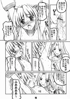 (CR29) [prettydolls (Araki Hiroaki)] PULP northern light ver. 2 (Samurai Spirits) - page 14