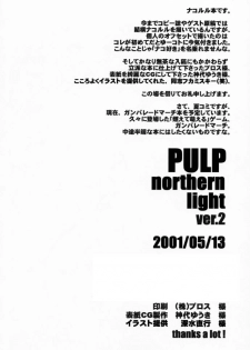 (CR29) [prettydolls (Araki Hiroaki)] PULP northern light ver. 2 (Samurai Spirits) - page 29