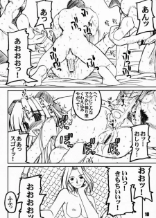 (CR29) [prettydolls (Araki Hiroaki)] PULP northern light ver. 2 (Samurai Spirits) - page 9