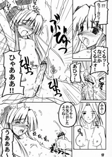 (CR29) [prettydolls (Araki Hiroaki)] PULP northern light ver. 2 (Samurai Spirits) - page 16