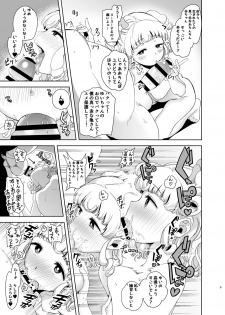[DOLL PLAY (Kurosu Gatari)] LaaYui Heaven (PriPara) [Digital] - page 8