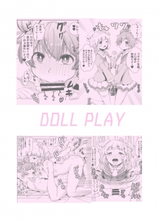 [DOLL PLAY (Kurosu Gatari)] LaaYui Heaven (PriPara) [Digital] - page 22