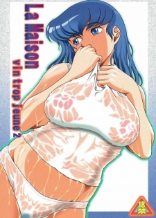 (C90) [Garakuta-ya (Neko Manma)] La Maison Vin trop jeune 2 (Maison Ikkoku) - page 1