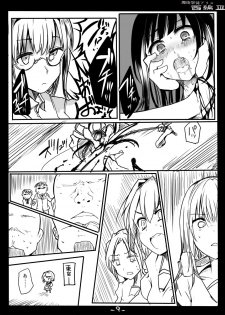 [/￥ (mos)] Majutsu Gakuto Alice -West- 3 - page 13