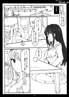 [/￥ (mos)] Majutsu Gakuto Alice -West- 3 - page 3