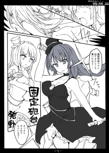[/￥ (mos)] Majutsu Gakuto Alice -West- 3 - page 5