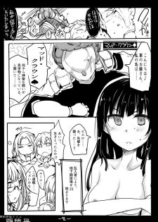 [/￥ (mos)] Majutsu Gakuto Alice -West- 3 - page 10