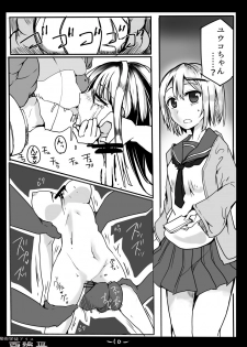 [/￥ (mos)] Majutsu Gakuto Alice -West- 3 - page 14