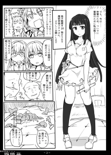 [/￥ (mos)] Majutsu Gakuto Alice -West- 3 - page 4