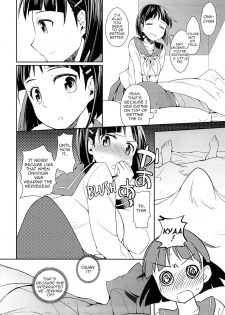 (C84) [Aienkien (Aito Makoto)] devoted sister (Sword Art Online) [English] [EHCOVE] - page 7