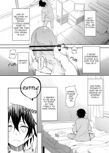 (C84) [Aienkien (Aito Makoto)] devoted sister (Sword Art Online) [English] [EHCOVE] - page 5