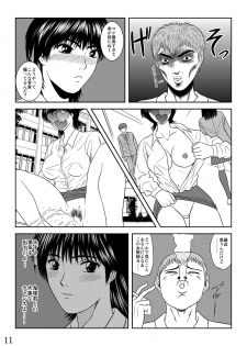 [Studio F, Circle NNN (Trident)] Okasareta Onna Kyoushi - Fuyutsuki Azusa (Great Teacher Onizuka) - page 12