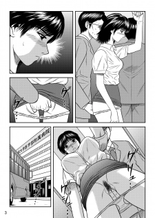 [Studio F, Circle NNN (Trident)] Okasareta Onna Kyoushi - Fuyutsuki Azusa (Great Teacher Onizuka) - page 4