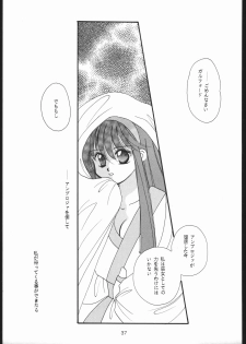 (CR17) [Dotou no M Kikaku (Various)] RANBU (Samurai Spirits) - page 36