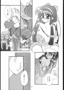 (CR17) [Dotou no M Kikaku (Various)] RANBU (Samurai Spirits) - page 26