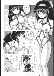 (CR17) [Dotou no M Kikaku (Various)] RANBU (Samurai Spirits) - page 9