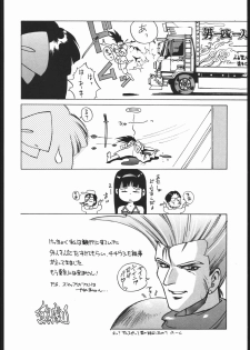 (CR17) [Dotou no M Kikaku (Various)] RANBU (Samurai Spirits) - page 15