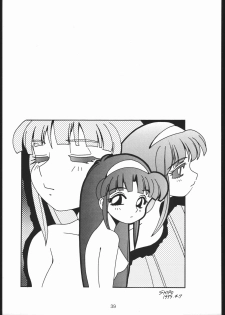 (CR17) [Dotou no M Kikaku (Various)] RANBU (Samurai Spirits) - page 38