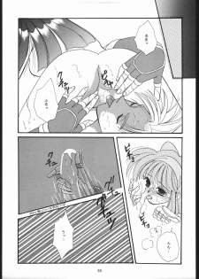 (CR17) [Dotou no M Kikaku (Various)] RANBU (Samurai Spirits) - page 34