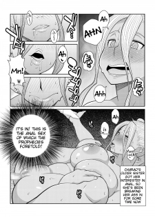 [TETRODOTOXIN (Nise Kurosaki)] Gal Miko JK Nanpa shite Curry Tabe ni Ittara Doutei mo Oishiku Itadakareta Hanashi (Oshiete! Galko-chan) [English] [Tigoris Translates] [Digital] - page 20