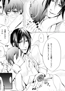 [megaromaniac (Megunoji)] Queen's Servant (Black Butler) - page 27