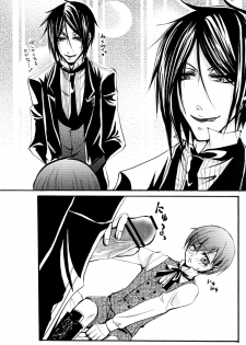 [megaromaniac (Megunoji)] Queen's Servant (Black Butler) - page 8