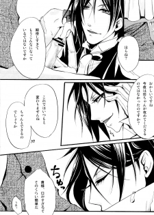 [megaromaniac (Megunoji)] Queen's Servant (Black Butler) - page 14