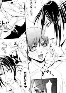 [megaromaniac (Megunoji)] Queen's Servant (Black Butler) - page 21