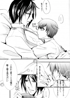 [megaromaniac (Megunoji)] Queen's Servant (Black Butler) - page 28
