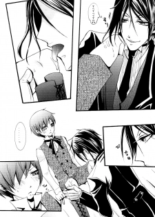 [megaromaniac (Megunoji)] Queen's Servant (Black Butler) - page 12
