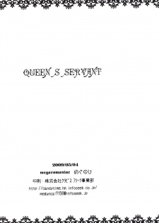 [megaromaniac (Megunoji)] Queen's Servant (Black Butler) - page 33