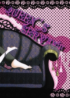 [megaromaniac (Megunoji)] Queen's Servant (Black Butler) - page 34