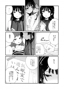 (C94) [Manshin Soui (Yomosaka)] IBERISU (THE IDOLM@STER MILLION LIVE!) - page 5