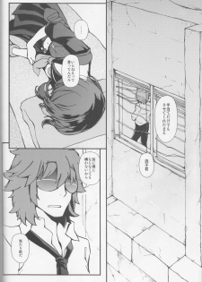 [Daylight (Ren Mizuha)]Usukurenaiiro no hana saku koro(Kill la Kill)) - page 3