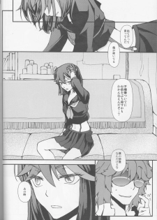 [Daylight (Ren Mizuha)]Usukurenaiiro no hana saku koro(Kill la Kill)) - page 5