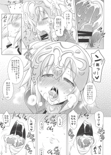 (C94) [Syunkan Saidaihusoku (Pony R)] Kyonyuu Saba Soushuuhen ~Kyonyuu Servant to no Nukinuki Seikatsu~ (Fate/Grand Order) - page 8