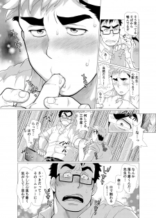 [Ochaocha Honpo (Chabashira Tatsukichi)] Koushinkikei Danshi no Torisetsu [Digital] - page 19