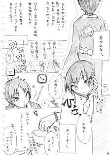 [冬奈] Karada kara Hajimaru Hanashi (Hoozuki no Reitetsu) - page 24