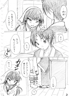 [冬奈] Karada kara Hajimaru Hanashi (Hoozuki no Reitetsu) - page 18