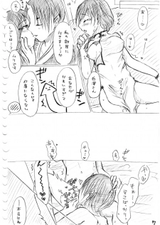 [冬奈] Karada kara Hajimaru Hanashi (Hoozuki no Reitetsu) - page 30