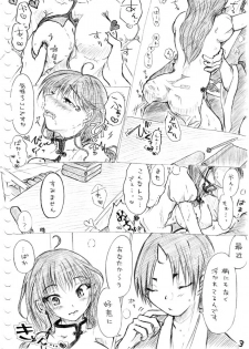 [冬奈] Karada kara Hajimaru Hanashi (Hoozuki no Reitetsu) - page 36