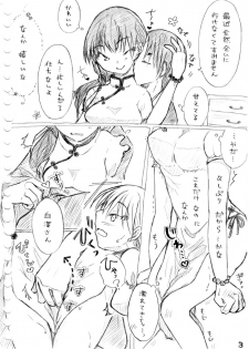 [冬奈] Karada kara Hajimaru Hanashi (Hoozuki no Reitetsu) - page 26