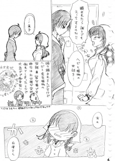 [冬奈] Karada kara Hajimaru Hanashi (Hoozuki no Reitetsu) - page 19