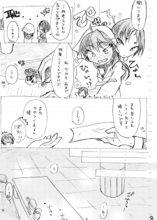 [冬奈] Karada kara Hajimaru Hanashi (Hoozuki no Reitetsu) - page 35