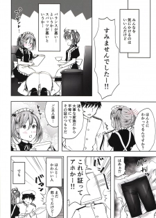 (Houraigekisen! Yo-i! 43Senme) [Fighting Peroriina (Miyuki Yaya)] Gohoushi Spats Frustration (Kantai Collection -KanColle-) - page 23