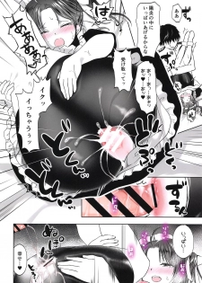 (Houraigekisen! Yo-i! 43Senme) [Fighting Peroriina (Miyuki Yaya)] Gohoushi Spats Frustration (Kantai Collection -KanColle-) - page 21